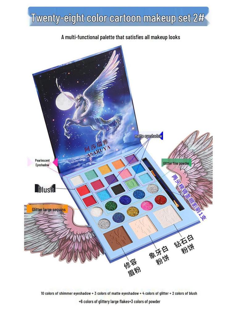 Beginner Eyeshadow & Makeup Tools Set - Authentic Nude & Stage Light Palette