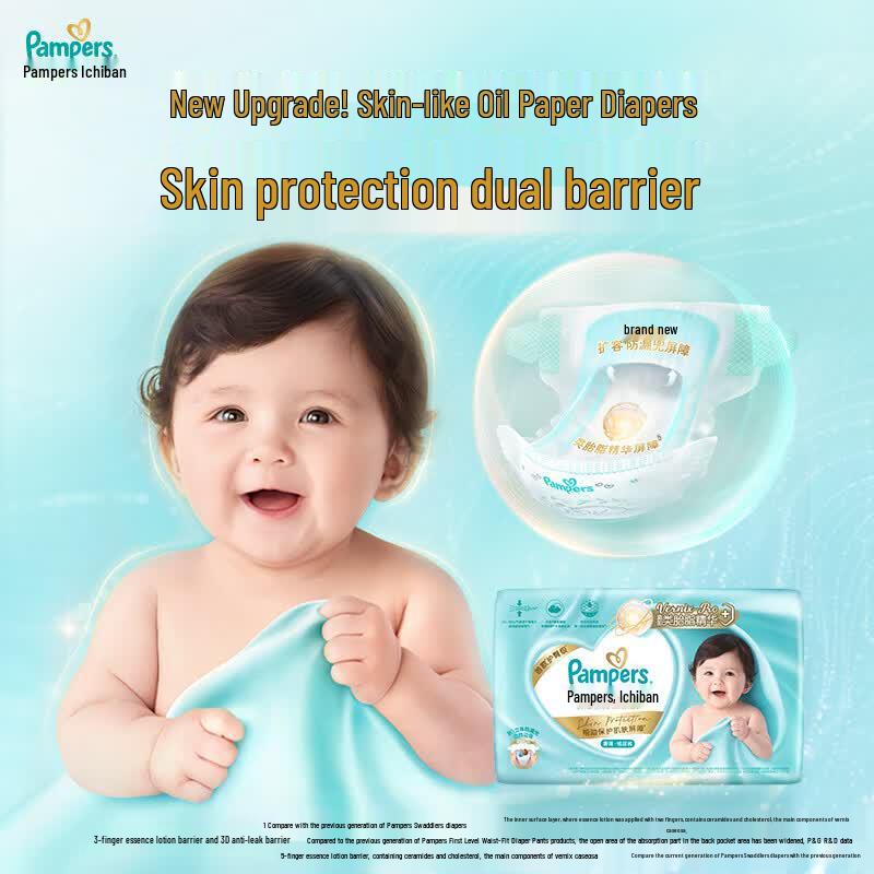 Pampers Новый уровень Летние ультратонкие подгузники, похожие на фетальный жир