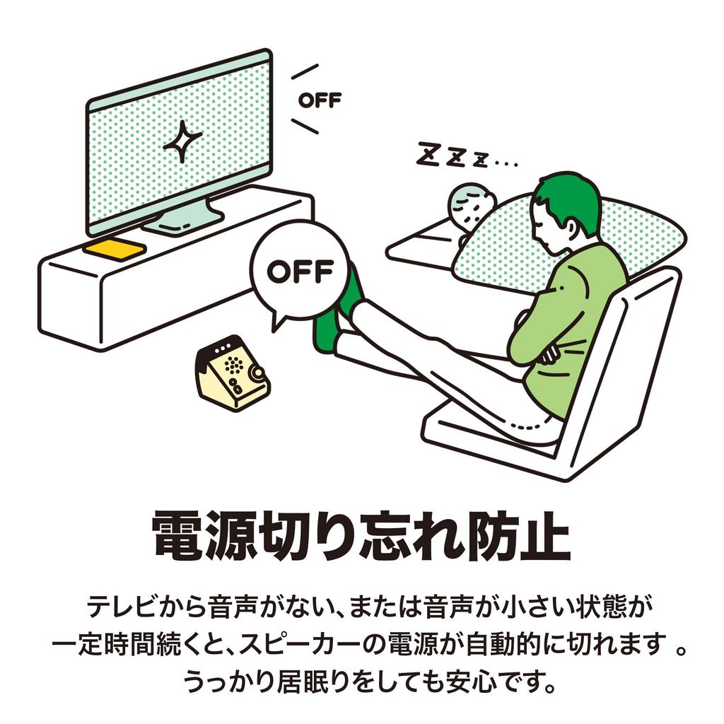 Портативный динамик Audio Technica для инфракрасных наушников Clear Easy Sound Assist Series TV, беспроводной, звук, монофонический, управление, встроенный усилитель,