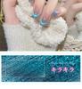 Tanosimi Gel Nail Nail Color Nail Shining Cute Glitter Color Gel Magnetic Gel with Magnet Compatible Cat Eye UV/LED