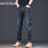 Zengzhi Мужские джинсы из денима премиум-класса свободного кроя с прямыми штанинами - Коллекция Осень 2025