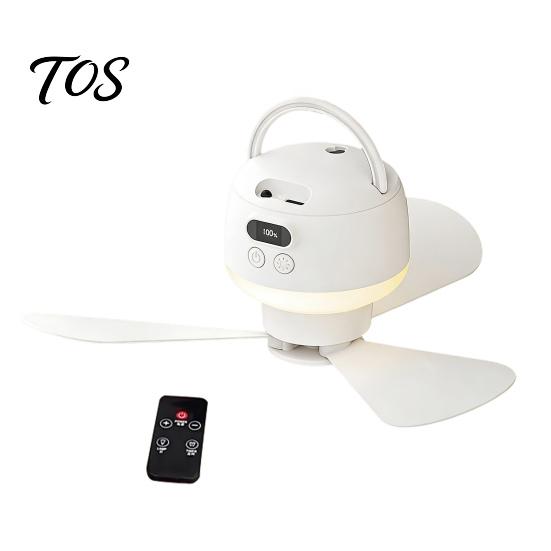 Adjustable Speed Tent Light 2-in-1 Portable Ceiling Fan, Rechargeable Wireless Fan with LED Light, Remote Control, 4 Speeds, Multifunctional
