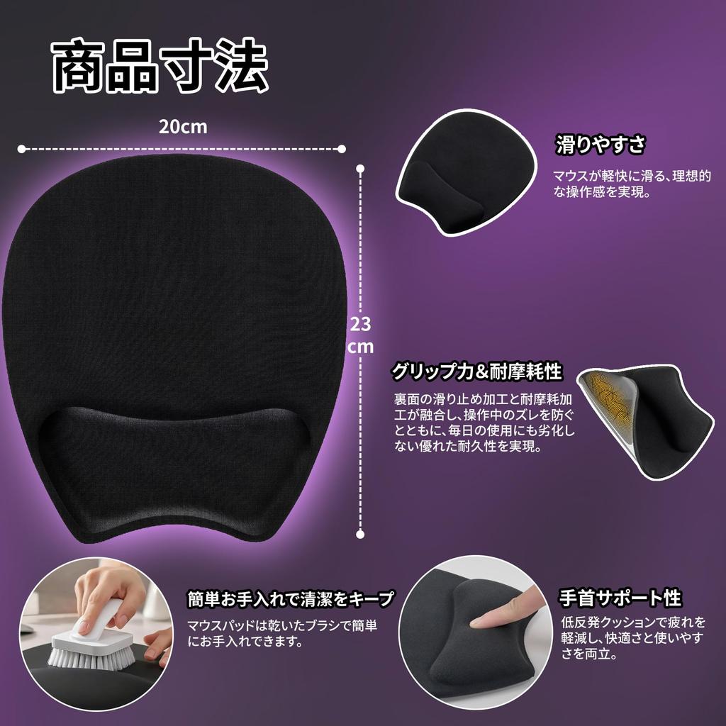 Коврик для мыши VECELO на запястье 25*22,5*2,4 см изогнутый с эффектом памяти, игровой, износостойкий, черный