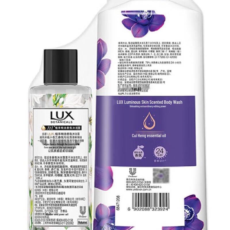 Lux Enchanting Water Lily & Freesia Shower Gel Set