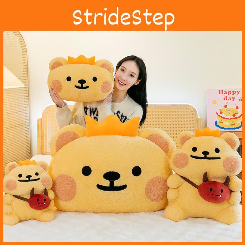 Plush Bear Crown Cushion Cartoon Toy Cute Stuffed Doll Decoration Gift Kids