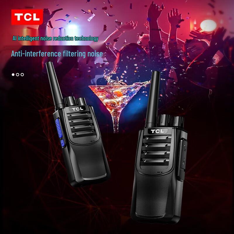 Tcl Профессиональная рация дальнего действия (Китайская версия)