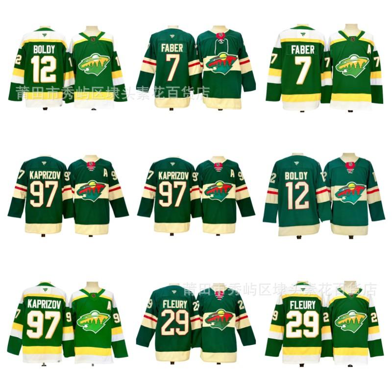 Custom Embroidered Minnesota Hockey Jersey Men Sportswear Poly Blend Performance Uniform