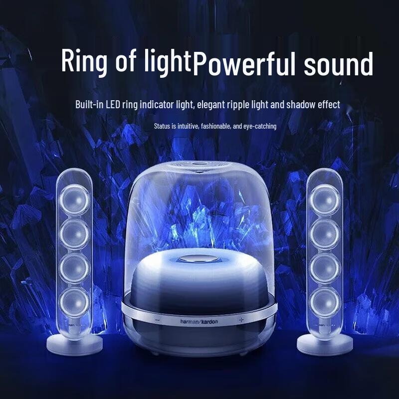 Bluetooth-колонка Harman Kardon Soundsticks 4, штекер CN (адаптер в комплекте) (Китайская версия)