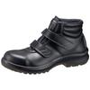 Premium High Verde Safety JIS Medium Knit Normal Wide Cm [Midori Anzen] Shoes, Standard, Shoes, Velcro, Work, Toecap, Anti-slip PRM225, Black, 26.5