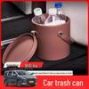 BYD Xia Автомобильное бортовое круглое мусорное ведро - Ящик для хранения салона и аксессуар для модификации