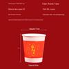 Red Festive Disposable Paper Cups