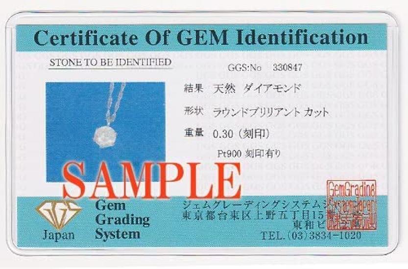 Box for You and Platinum Diamond Single Pt900 Petite SI High Quality Single Stone 4021 [Jewelry Me] Necklace, Pendant, Necklace, 0.30 Carat, -G~H