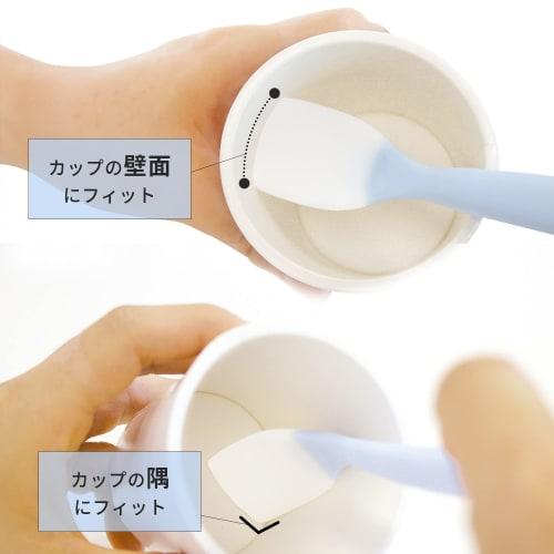 Marna Yogurt Spoon (Small / Dishwasher Safe / Blue) with Silicone Tip (Gentle on the Mouth and Easy to Scoop) K653B