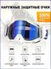 Size: Universal, Color: White
