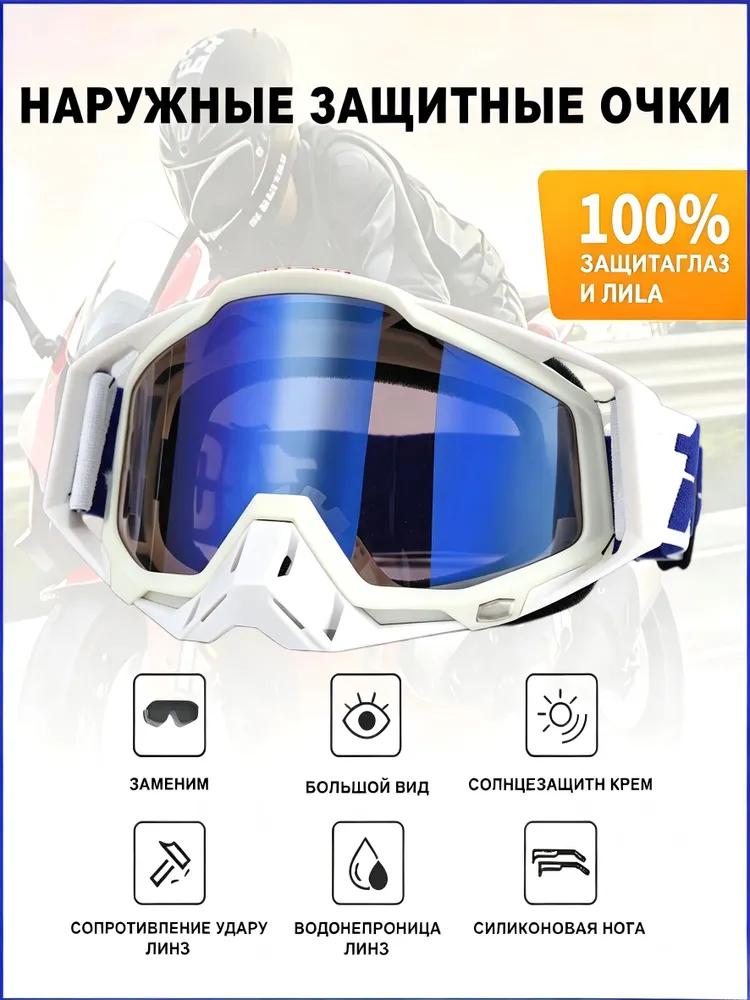 Size: Universal, Color: White