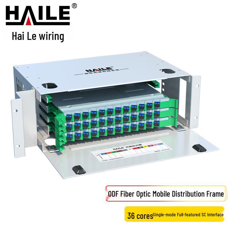 HAILE 19-inch Rack Mount Single Mode ODF Fiber Optic Distribution Frame