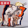 Hengyuanxiang Dream Horse Print Square Scarf