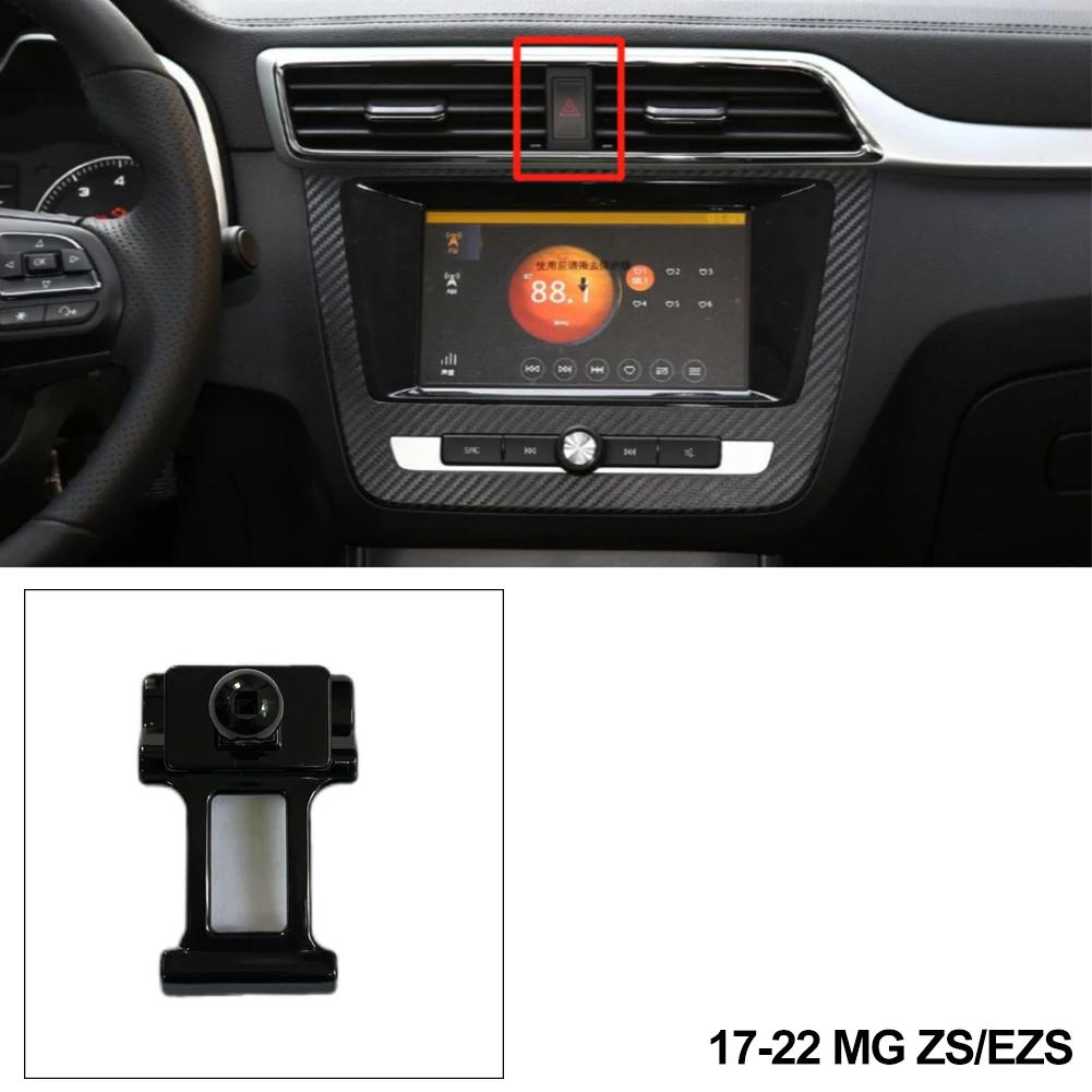 ZES5 New Car Phone Holder Stand Dedicated Mount Bracket Automobile Fixed Base For MG HS MG3 MG5 MG6 ZS EZS ONE Styling Bracket