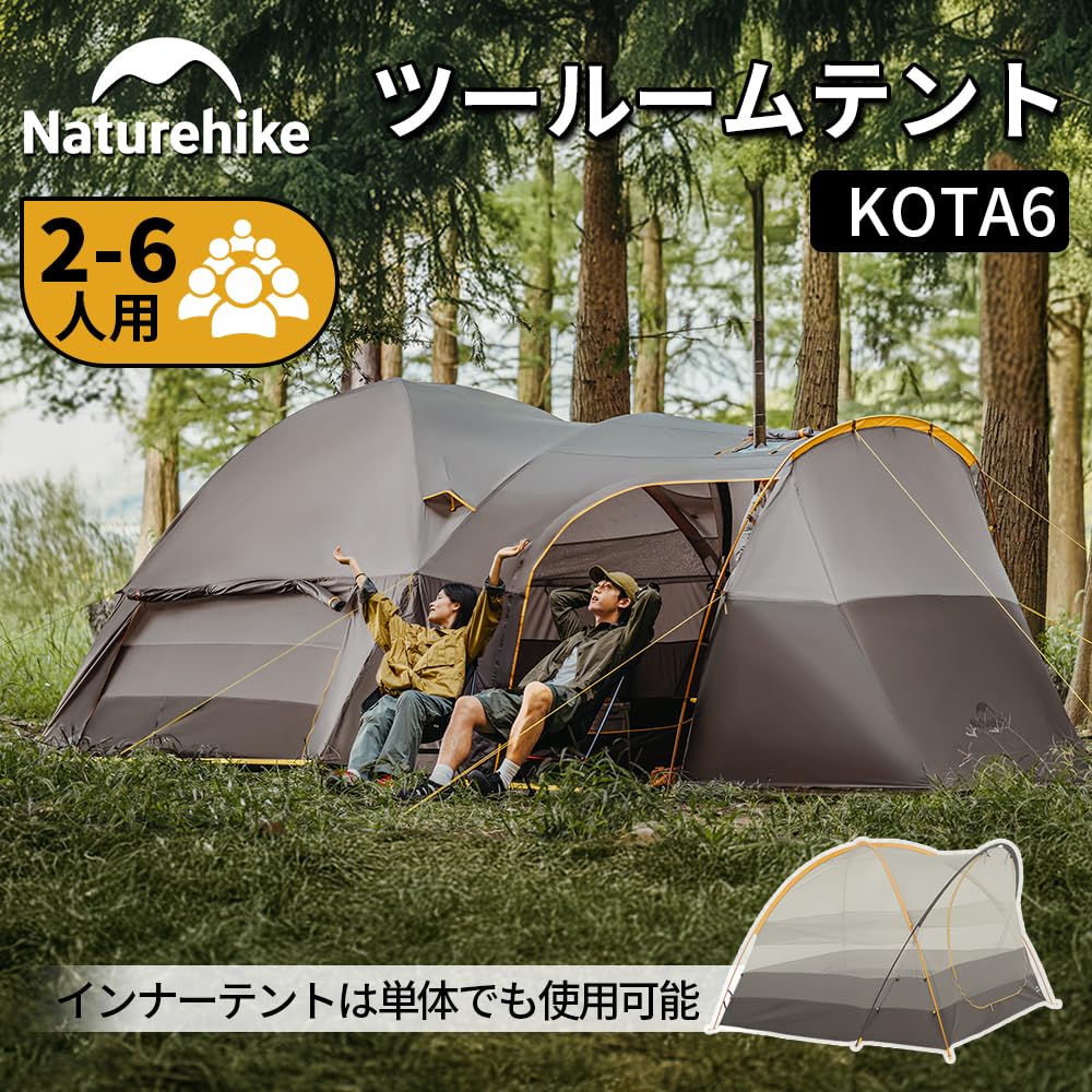 Официальный магазин Naturehike Палатка для 4-6 человек Две комнаты с передней комнатой Легкая Простая в установке Дышащая Большая вместимость Давление воды 3000 мм