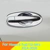 Для Nissan X-Trail T32 MK3 2014-углеродное волокно хромированная дверная ручка автомобиля крышка чаши X Trail XTrail автомобильные аксессуары