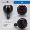 УВЕЛИЧЕННАЯ на 35 мм Рукоятка Катушки для Shimano Тип A Серия Chrysant (Дайва С) (Черный Красный) (732)