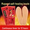 Kanglexin Old Beijing Self-Heating Wormwood Insoles