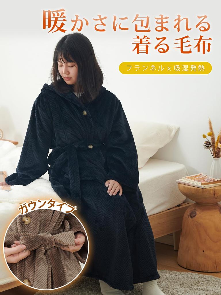 ATOKAZO Wearable Wearable with Waist Smooth To the Cold Suitable for Fall and Women and Loose Fit Length Blanket, Loungewear, Pajamas, Unisex, Warm,