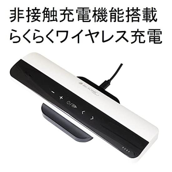 Plex Bluetooth Wireless Flat Panel Speaker Black Waterproof Vibration Speaker Wireless Charging Compatible Magnet Mountable BeSONIC PX-EBTWPS01BK