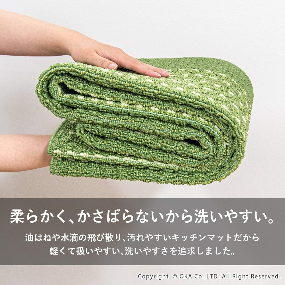 OKA Easy-to-Wash Kitchen Mat, Approx. 60cm x 240cm, Green Herringbone Pattern, Washable,