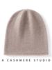 % Cashmere Blended One-Line Seamless Warm Knitted Curled Men's and Women's Cashmere Hats