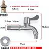 extended 304 ss dual head faucet for mop sink, Совместимо с 1/2" и 3/4"