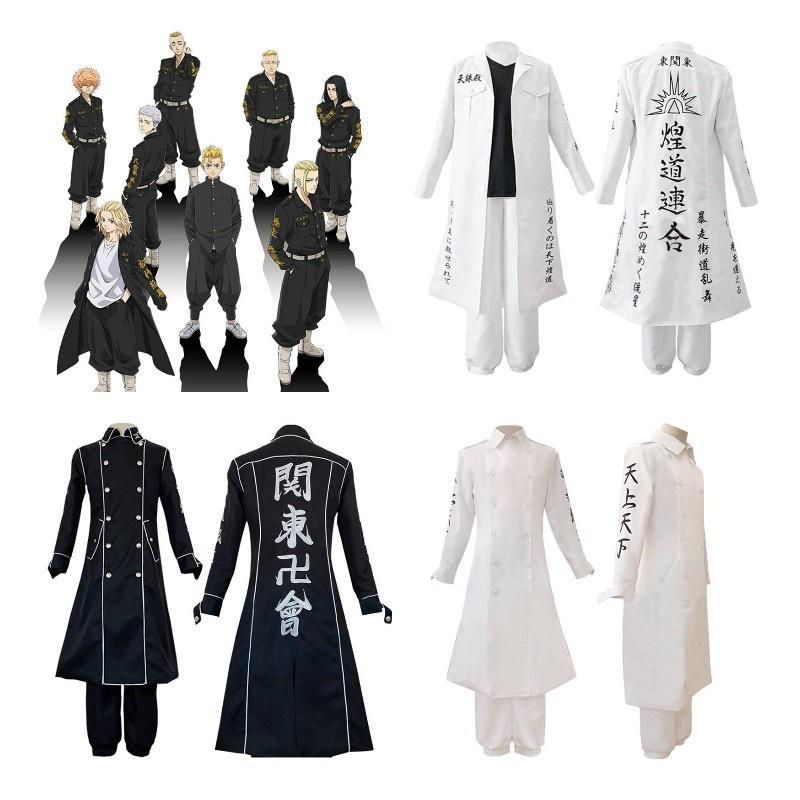 Костюм для косплея Tokyo Revengers, наряд байкерской банды на Хэллоуин