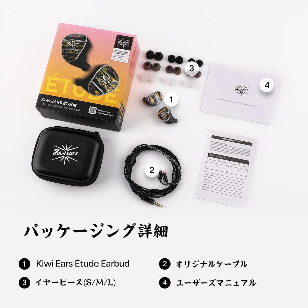 Linsoul Kiwi Ears Hybrid Earphones Independently Developed Kiwi Vibration Transducer Beryllium Diaphragm Subwoofer Precision Tuned Custom Balanced