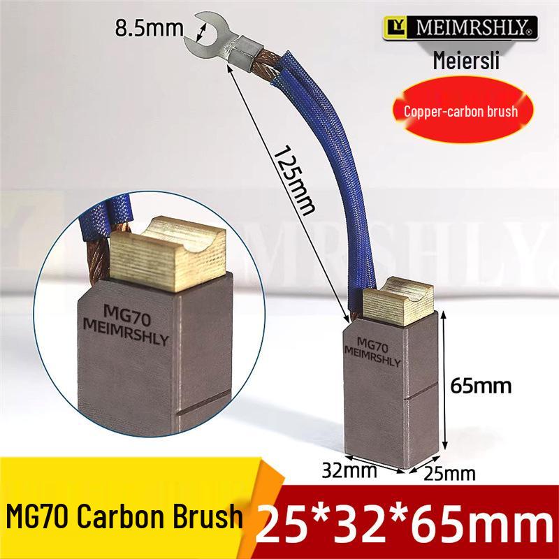 Угольная щетка Meerslie MG70 для высоковольтных двигателей, 25*32*60 мм, для генераторов и двигателей цементных заводов