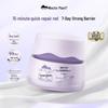 DR PLANT Alpine Litsea Cubeba Soothing Repair Face Cream