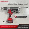 Аккумуляторный электрический шприц для смазки, дрель и гайковерт для модифицированной сельскохозяйственной техники и комбайна