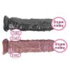 Simulated Penis 7.2cm Female Manual Solid Dildo Adult Sex Toy Female Masturbator