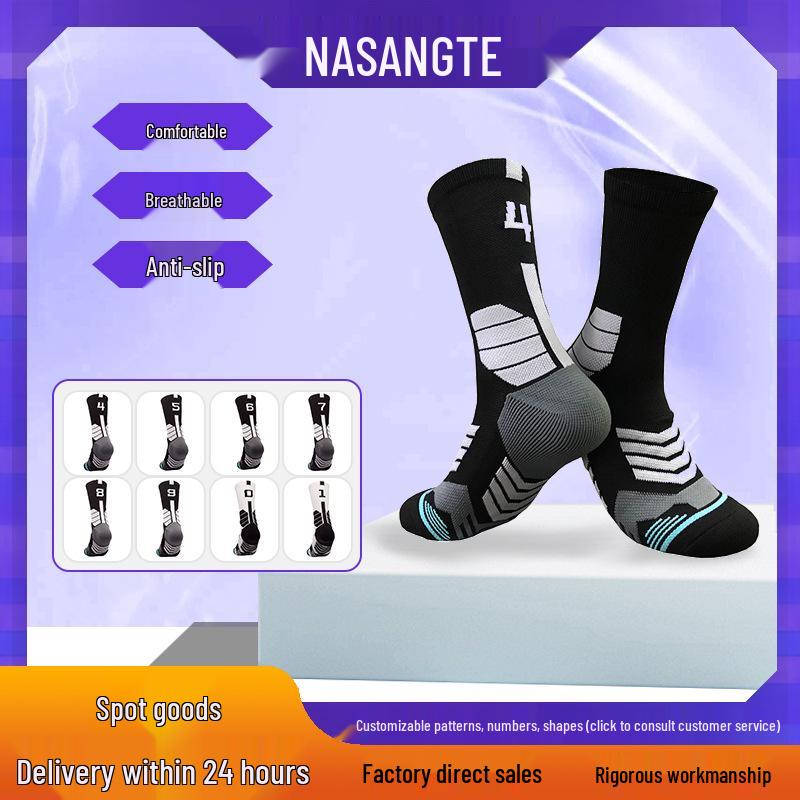 Men's Black and White Breathable Shock-Absorbing Basketball Socks