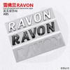 Applicable to Chevrolet RAVON vehicle decals English car emblem body side wing modification sticker rear cargo compartment decoration sign sticker.