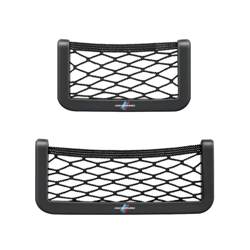 KXQH9 Car Storage Bag Elastic Flexible Mesh Back Cargo Truck Storage Organizer For BMW E34 E36 E60 E90 E46 E39 E70 F10 F20 F30 X5 X6
