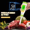 Цифровой пищевой pH-метр Slyfox Food для кислого теста и пищевой pH-метр для консервированных образцов с автоматической коррекцией температуры. Точность измерения