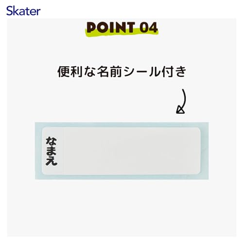 Skater childrens direct drinking water bottle plastic 480ml one-push open close dishwasher safe made Japan Pokémon fancy girl PSB5SAN-A