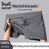 Miiow Men's Pure Cotton Breathable Boxer Shorts