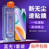 Чистый отсек подходит для закаленного стекла Honor play1tpro, пленки для мобильного телефона piay1c, полноэкранной новой пленки paly1t 1