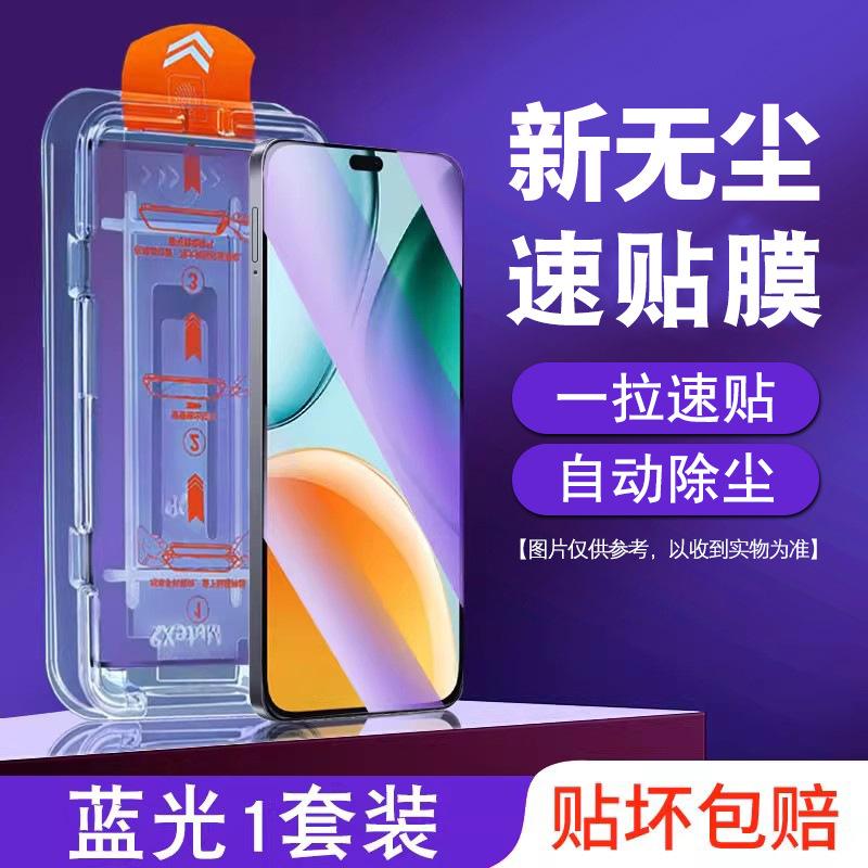 Чистый отсек подходит для закаленного стекла Honor play1tpro, пленки для мобильного телефона piay1c, полноэкранной новой пленки paly1t 1