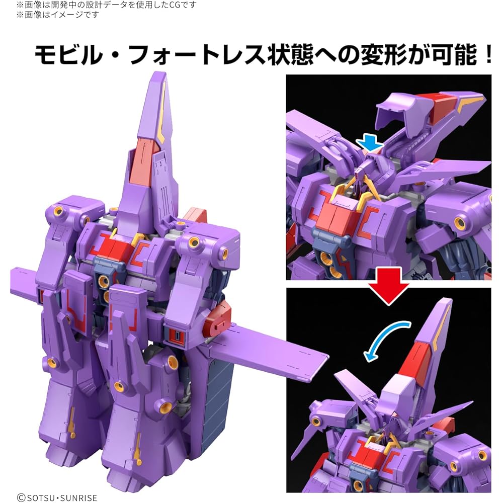 Bandai Spirits HG Мобильный доспех Z Гандам Психо Гандам Mk-II Масштаб 1/144 Пластиковая модель с цветовой кодировкой