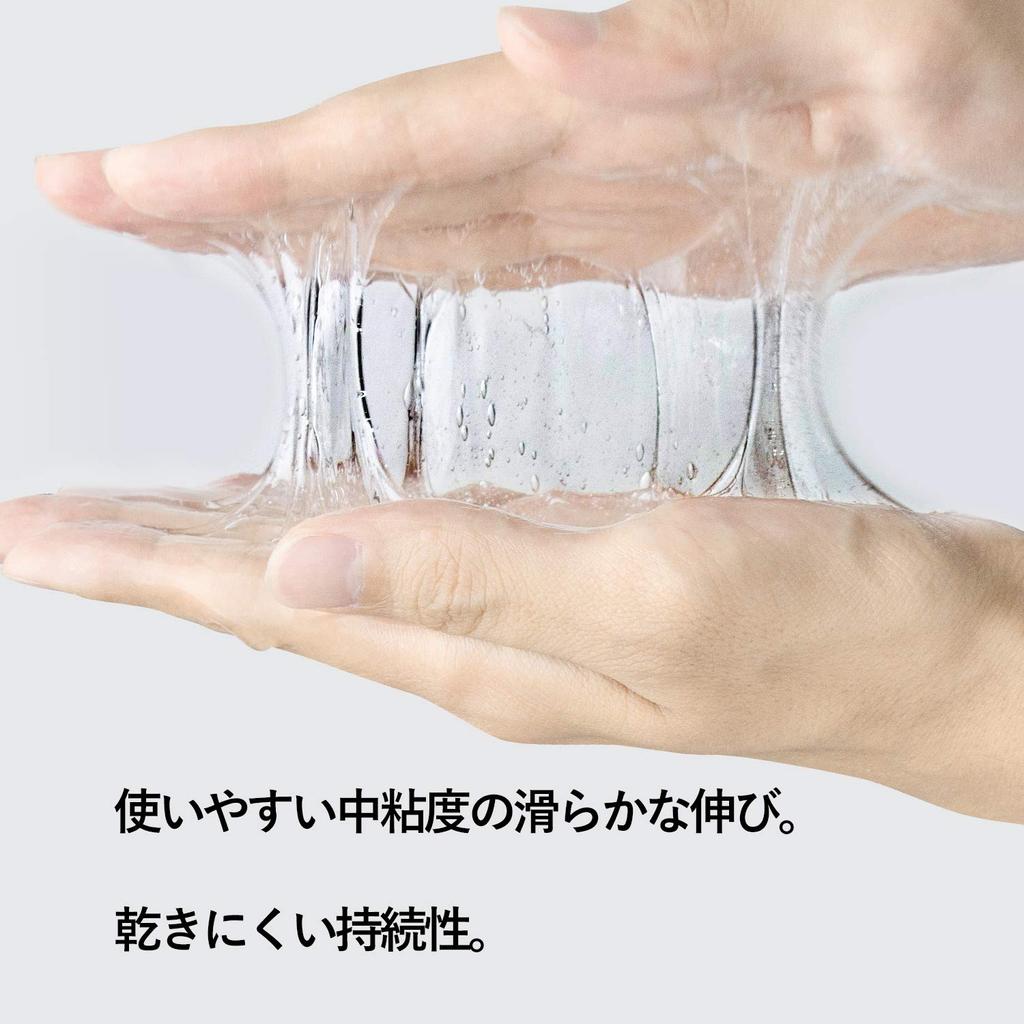 Max Goods Lotion 300ml For Masturbators Only Reliable Made In Japan Cosmetic Grade Men's