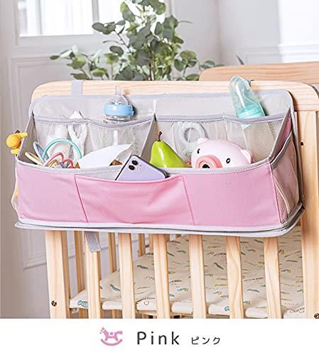 GPT Детская кроватка для хранения вещей, боковой карман, подвесной столик для кровати, детские принадлежности, подарок для ребенка, складной ящик для хранения подгузников, игрушка, розовый [Suitcase Company]