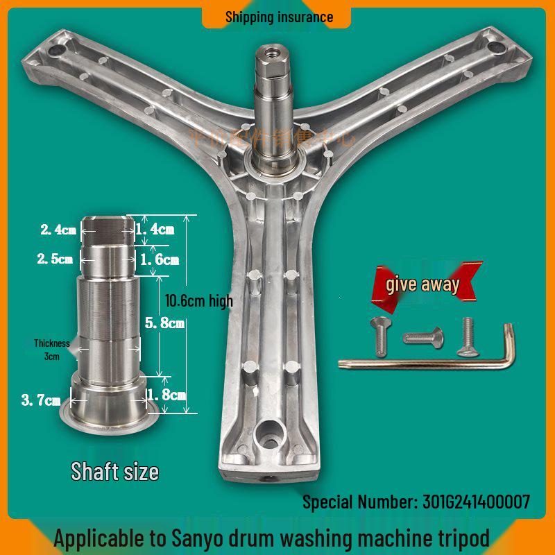 Sanyo Drum Washing Machine Tripod Bracket DG-F75366BG/BS/BCX Bearing Accessory