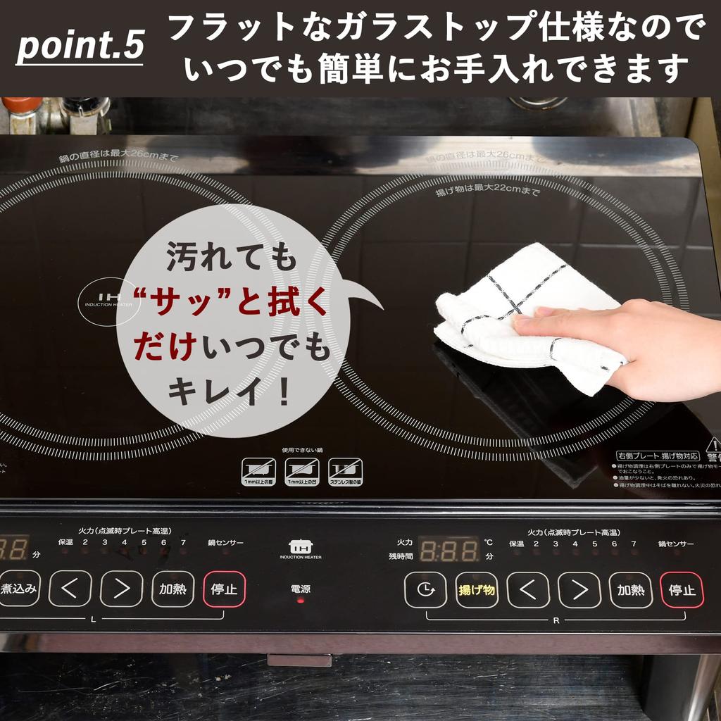 IH IH Cooking for Living Alone or for Two with IH No Construction Required 56cm Timer Compatible with Equipped with Simmering Silent Black [Yamazen]